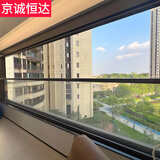 智能电动提升窗阳台全景大视野升降窗隔音隔热断桥铝窗户 智能 电动提升窗阳台全景大视野升降窗