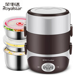 荣事达（Royalstar）电热饭盒蒸煮插电保温饭盒上班族便携热饭菜加热饭盒便当盒小蒸锅煮蛋办公室热饭神器 2L 三层304不锈钢 咖啡色 标配