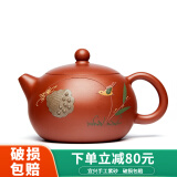 万壶园 紫砂壶泡茶壶宜兴原矿朱泥手工功夫茶具套装水壶名家经典球孔西施壶泡茶器居家办公茶道茶具礼盒装 单色西施壶 210毫升