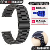 Ticwatch适用Ticwatch Prox/pro3手表表带米兰不绣钢丨S2丨C2手表表带1丨2代腕带手表配件 【三株不锈精钢】黑色 Ticwatch Pro X/Pro 3表带+膜2