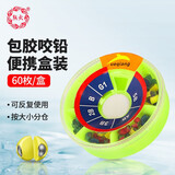 熊火咬铅夹铅包胶开口铅矶钓筏钓路亚小夹铅钓鱼配件远投套装 开口铅G1-5B套装