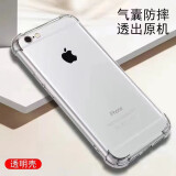 果不凡 适用于苹果6plus手机壳透明软壳iPhone6splus防摔保护套苹果6s硅胶全包镜头简约 透明气囊-【配钢化膜】 苹果6p/6splus【5.5英寸】