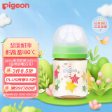 贝亲（Pigeon）进口PPSU奶瓶3代新生儿儿童婴儿母乳质感宽口径 彩绘星星案160ml 