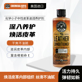 瑞堃贸易中性皮革清洁剂滋润养护剂清洁养护喷雾汽车真皮座椅沙发汽车用品 皮革滋润养护剂 473ml 1瓶