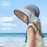 kocotreekk树儿童防晒帽防紫外线小孩披风帽大檐遮阳帽夏季户外海滩