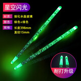 波悦（Booyoo）夜光专业架子鼓鼓棒实木木质胡桃木鼓棒儿童鼓槌成人发光荧闪鼓棒 5A星空闪光：绿色