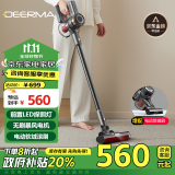 德尔玛（Deerma）无线吸尘器VC80手持家用立式吸尘器 55分钟续航 家庭宠物吸毛 一键拆卸可视化尘杯 