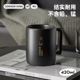 炊大皇马克杯陶瓷杯茶杯经典黑白泡茶杯咖啡杯早餐杯果汁水杯 黑色420ml