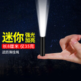 神鱼 强光手电筒小型迷你便携式超亮多功能USB充电家用户外学生应急灯