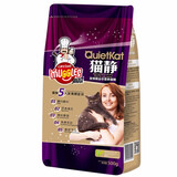 爱侬（Ainon）麻瓜猫静猫主粮500g 公猫母猫通用抑制发情期闹猫成猫1斤全价营养 猫静猫粮1袋装