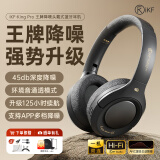 iKF King Pro2.0【升级48db多档降噪】主动降噪头戴式耳机无线蓝牙金标音乐hifi电竞游戏fps耳麦有线 雅典黑-APP多档降噪+125小时续航 高阶版 带APP