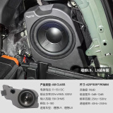 壹泽（YIZE）汽车低音炮车载音响适用理想L8L9问界M7特斯拉Ymodel3腾势D90塞纳 理想L8/L9