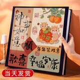 悠乐美相册薄影集成长纪念册家庭1000张相册本6寸大容量diy插页式照片收纳册情侣塑封混装七夕情人节 全6寸1000张【家和万事兴】礼盒