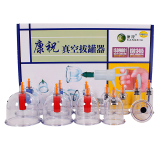 康祝（kangzhu） 康祝 拔罐器真空拔火罐B12罐家用气罐拔罐器12罐加厚 12头