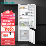 西门子(SIEMENS)德国原装进口269L二门全嵌入式冰箱 KI87SAF32C 持久保鲜 分区独控 双循环系统