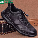 木林森品牌专卖男士真皮运动鞋春秋韩版厚底轻便运动休闲鞋男牛皮百搭鞋 黑色 40