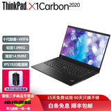 联想Thinkpad X1carbon 超薄便携商务办公14英寸二手笔记本电脑ibm超极本X1C 95新⒀X1C2020十代i5-16G-512G