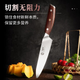 YARENH 水果刀 德国进口不锈钢水果削皮刀便携锋利家用小刀实木手柄 5寸果皮刀