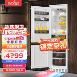 scandomestic嵌入式冰箱底部散热隐藏式超薄55cm以下变频全风冷双开门大容量诗凯麦全嵌入式冰箱家用 底部散热单台上下门Q5D
