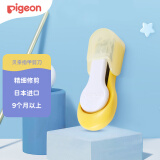 贝亲（Pigeon）婴儿指甲刀 9月以上 日本原装进口 1026206