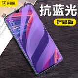 闪魔 适用于OPPO r17钢化膜 R15手机膜Reno5高清透明抗蓝全玻璃覆盖手机贴膜 R17【滕森二代抗蓝光】2片装带神器