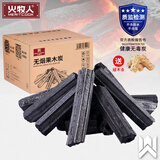 meritcook烧烤木炭 无烟果木机制炭户外易燃碳 无烟果木炭12斤*1