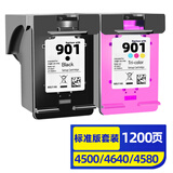 灵印适用惠普901墨盒连供可加墨Officejet4500彩色打印机J4640 J4580 J4660 【家庭版1200页】901黑彩套装