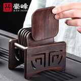 豪峰经典 杯垫套组黑檀花梨木家用茶托茶道配件圆形隔热垫 【黑檀木知陶杯垫套组】【简装】