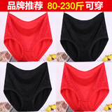 莫代尔内裤中年女士高腰深裆宽松内内加肥加大码200斤胖mm特大号胖子母亲中老年人妈妈妇女裤头 奈德川 2条大红色+2条黑色  4条装 4XL码 180-230斤穿