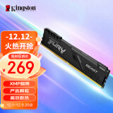 金士顿 (Kingston) FURY 16GB DDR4 3200 台式机内存条 Beast野兽系列 骇客神条