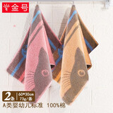 金号（KING SHORE） 纯棉毛巾全棉挂绳方巾柔软吸水情侣面巾 儿童挂绳小毛巾 60*30cm 黄色+红色 2条