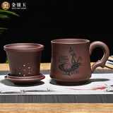 金镶玉 茶杯 办公杯宜兴紫砂原矿办公杯茶水分离内胆礼盒 荷塘月色350ml