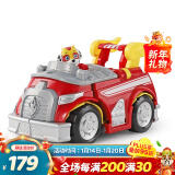 汪汪队立大功（PAW PATROL）超能威力狗系列救援队可变形生日礼物新年礼物儿童玩具车-毛毛