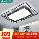 绿能（LUNO）包安装新款北欧网红吸顶灯具套餐led客厅灯现代简约仿水晶卧室灯 加大客厅110*70遥控升级150W