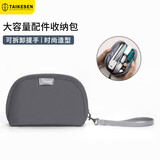 泰克森（taikesen）电源收纳包适用笔记本充电器数据线鼠标耳机线化妆包数码配件袋