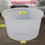 辰至尚品加厚牛筋圆桶塑料储水桶圆形养殖pe塑胶桶大号酿酒腌菜酵桶（新） 矮款300L加厚型