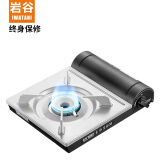 岩谷（Iwatani） 户外便携式卡式炉卡磁炉瓦斯炉家用火锅炉具烧烤炉子野炊卡斯炉 【2024新款】ZB-19M卡式炉