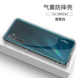 AOYAMIC 适用oppok5手机壳保护套OPPO K3/K1全包防摔硅胶软壳超薄简约个性时尚男女款潮 适用于OPPO K5 透明白 简约透明气囊防摔壳