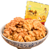 麻田顺康     山西左权百年老树有机核桃仁 原味200g×2袋装