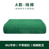 欧马仕（OUMASHI）新款军绿枕巾纯棉火焰蓝竹纤维带扣单位内务宿舍单人枕巾 橄榄色W款-纯棉不加扣