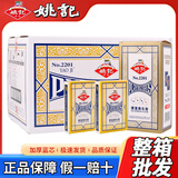 姚记扑克牌掼蛋专用扑克牌斗地主比赛扑克2201防作弊60X97mm整箱100副