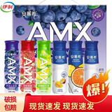 伊利安慕希高端原味蓝莓草莓哈密瓜酸奶230g*10瓶早餐奶【3月到期】 安慕希原味230g*10瓶