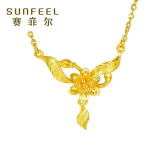 赛菲尔520情人节礼物 黄金项链足金999.9花朵锁骨链芙蓉花朵套链送礼约5.7克