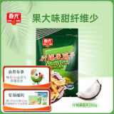 春光食品 海南特产 果干 什锦果蔬干250g 袋装