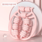 MF瘦腿神器环形夹腿滚轮训练器腿部美腿按摩器瑜伽瘦大腿减肥训练 【按摩塑形15轮升级款】-莫奈粉