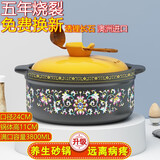 御烹沙砂锅煲家用耐高温干烧不裂汤锅煲炖锅燃气陶瓷煤气灶专用瓦煲罐 3800ML【六人量】 3.8L
