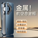 IM-CHEN【金属磁吸】适用华为pura70手机壳 Pura 70保护套 铝合金镜头圈磨砂商务男女生全包防摔款-蔚蓝