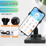 左半边自动手机摇步器微信运动步数计数便携静音摇一摇摆器 左右摇-开关插电款+充电头