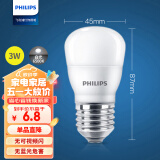 飞利浦（PHILIPS）LED灯泡节能客厅家用超亮照明E27大螺口灯泡3W6500K白光经济型