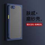 今舞 适用苹果7/8/se2/se3手机壳硅胶软边iphone8plus保护套全包超薄磨砂男女款外壳 苹果7/8/se2/se3-4.7寸通用-蓝色